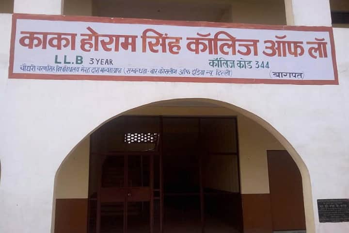 Kaka Horam Singh College of Law Education and Technology campus in Baghpat, Uttar Pradesh, India — photo 1