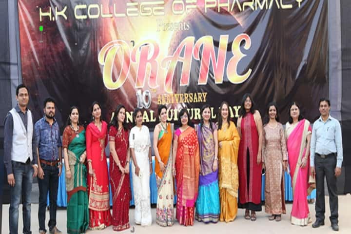 H K College of Pharmacy campus in Mumbai, Maharashtra, India — photo 4