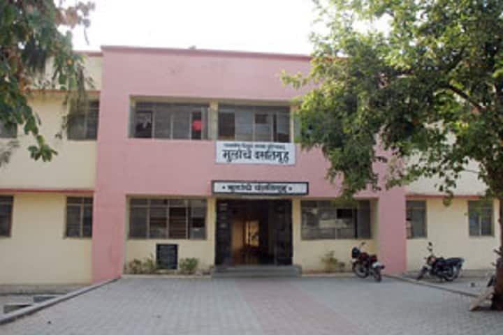 Government Institute of Science campus in Aurangabad, Maharashtra, India — photo 4