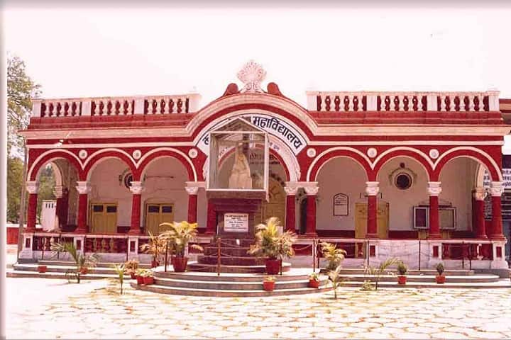 Jyoti Bhushan Pratap Singh Law College campus in Korba, Chhattisgarh, India — photo 1