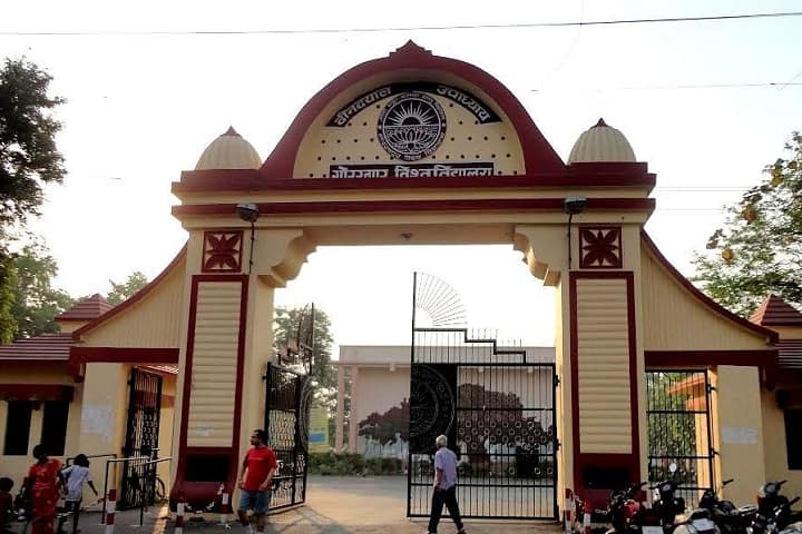DDU Gorakhpur campus in Gorakhpur, Uttar Pradesh, India