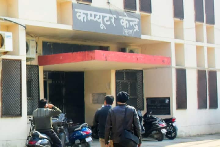 DDU Gorakhpur campus in Gorakhpur, Uttar Pradesh, India — photo 2