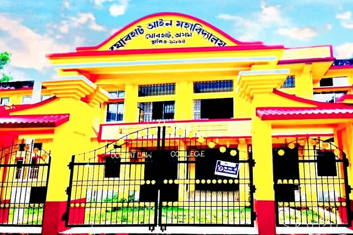 Jorhat Law College campus in Jorhat, Assam, India — photo 2