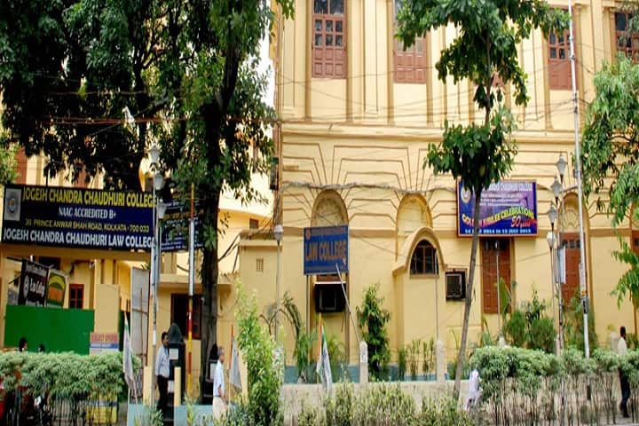Jogesh Chandra Chaudhuri Law College, Kolkata campus photo