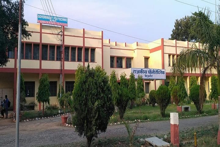 Government Polytechnic, Bijnor campus in Bijnor, Uttar Pradesh, India