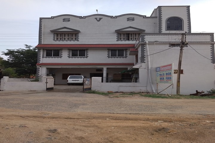 SVS Computer campus in Chhindwara, Madhya Pradesh, India — photo 1