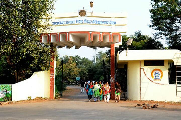 Study Centre for Computer Application campus in Rewa, Madhya Pradesh, India — photo 1