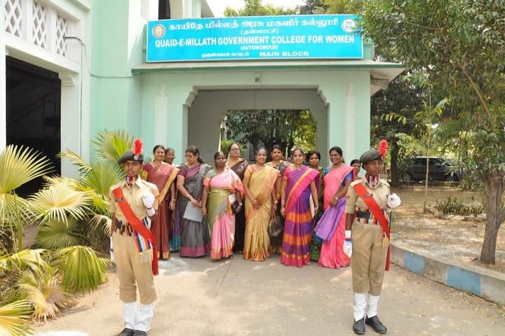 Quaid-E-Millath Government College for Women campus in Chennai, Tamil Nadu, India — photo 2