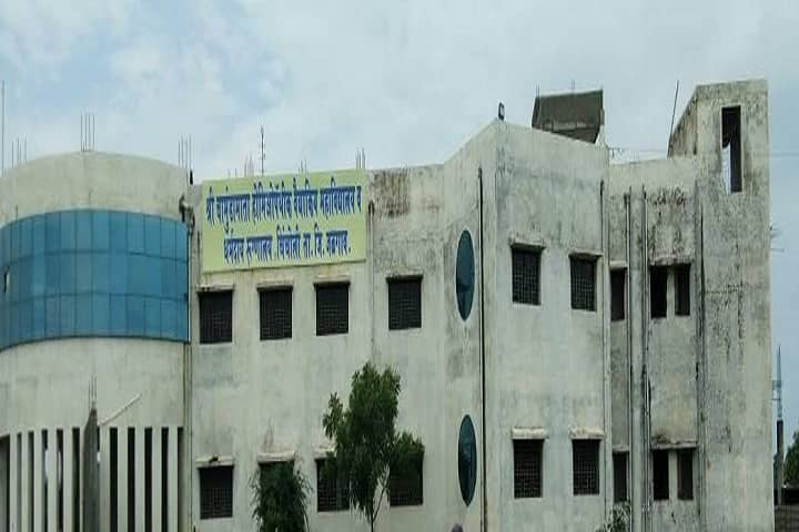 Shri Chamundamata Homoeopathic Medical College and Hospital campus in Jalgaon, Maharashtra, India — photo 1
