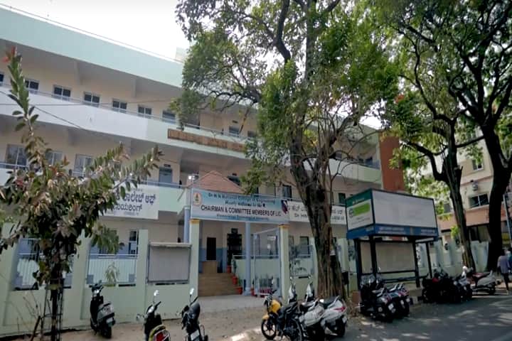 Dr H N National College of Engineering campus in Bangalore, Karnataka, India — photo 1