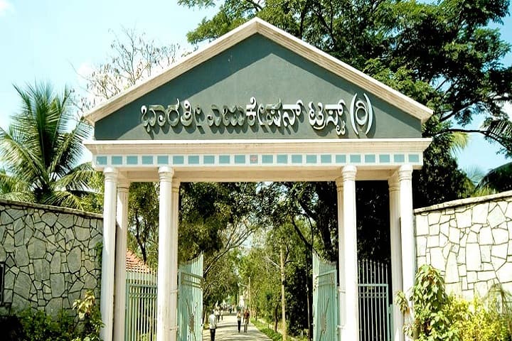 Bharathi College of Pharmacy campus in Mandya, Karnataka, India — photo 1