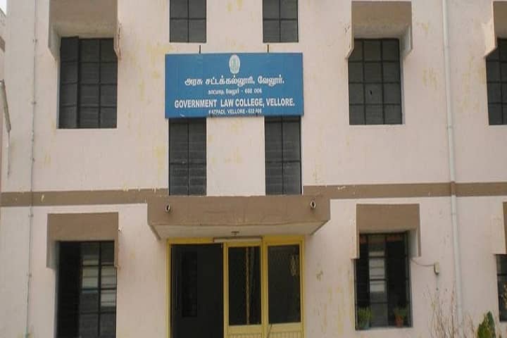 Government Law College campus in Vellore, Tamil Nadu, India — photo 2