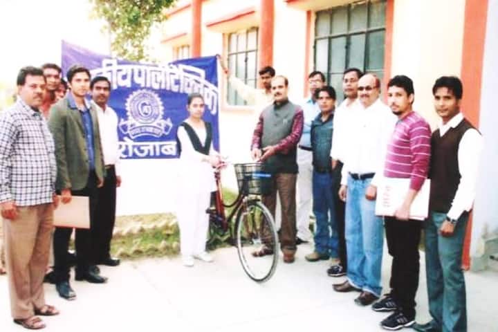 Government Polytechnic campus in Firozabad, Uttar Pradesh, India — photo 3