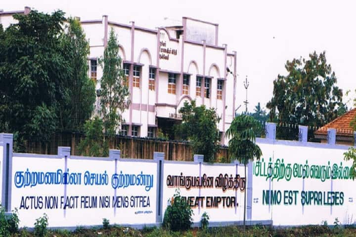 Government Law College campus in Tirunelveli, Tamil Nadu, India — photo 2