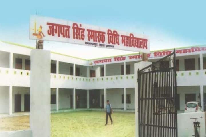 Jagpat Singh Smarak Vidhi Mahavidyalaya campus in Allahabad, Uttar Pradesh, India — photo 1