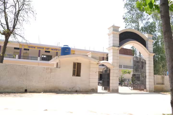 Chaman Lal Law College campus in Haridwar, Uttarakhand, India — photo 4