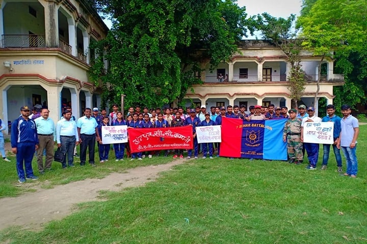 DAV Post Graduate College campus in Siwan, Bihar, India — photo 2