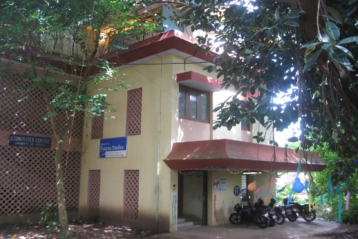 Department of Futures Studies campus in Thiruvananthapuram, Kerala, India — photo 2