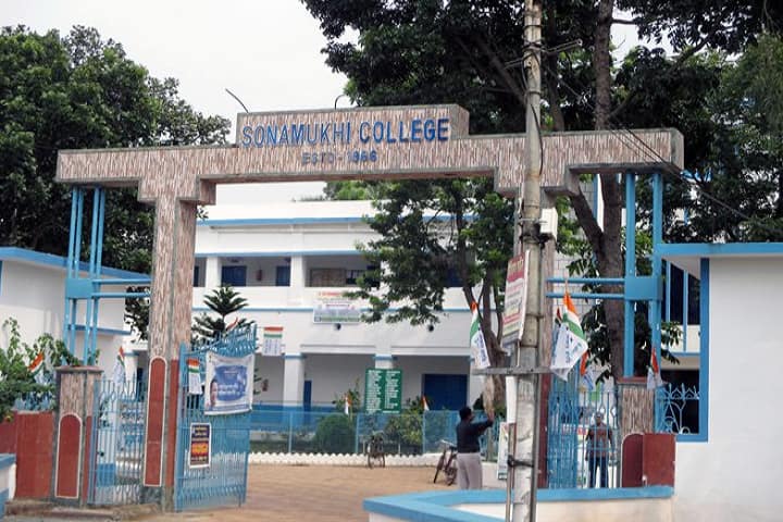 Sonamukhi College campus in Bankura, West Bengal, India — photo 1