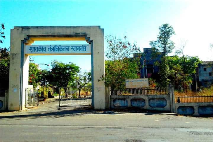 Government Polytechnic campus in Khamgaon, Maharashtra, India — photo 1