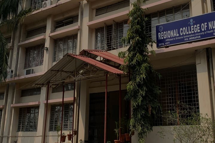 Regional College of Nursing campus in Guwahati, Assam, India — photo 1