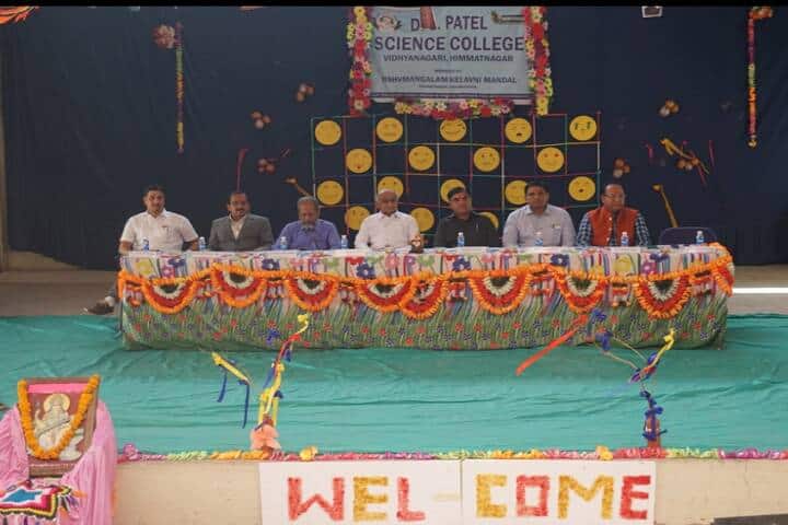 DL Patel Science College campus in Himmatnagar, Gujarat, India — photo 4