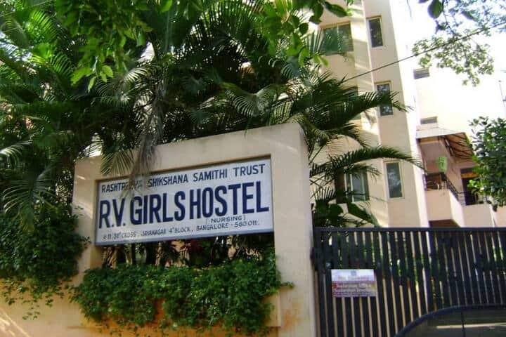 RV College of Nursing campus in Bangalore, Karnataka, India — photo 5