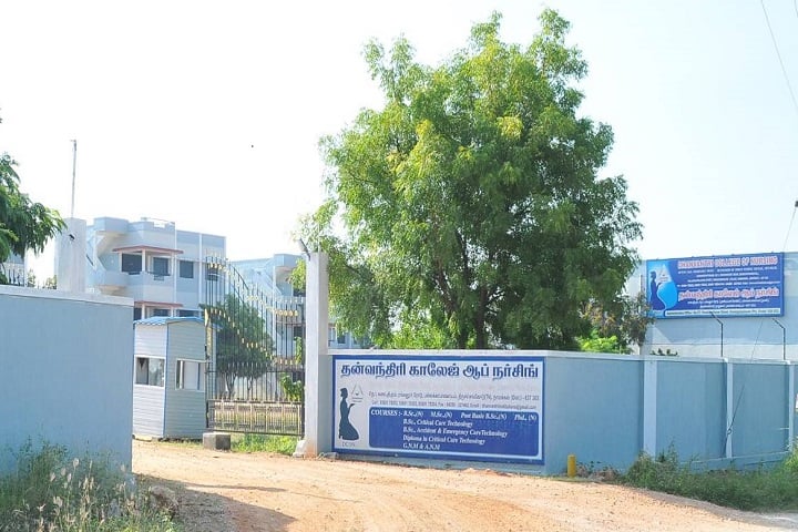 Dhanvantri College of Nursing campus in Namakkal, Tamil Nadu, India — photo 2