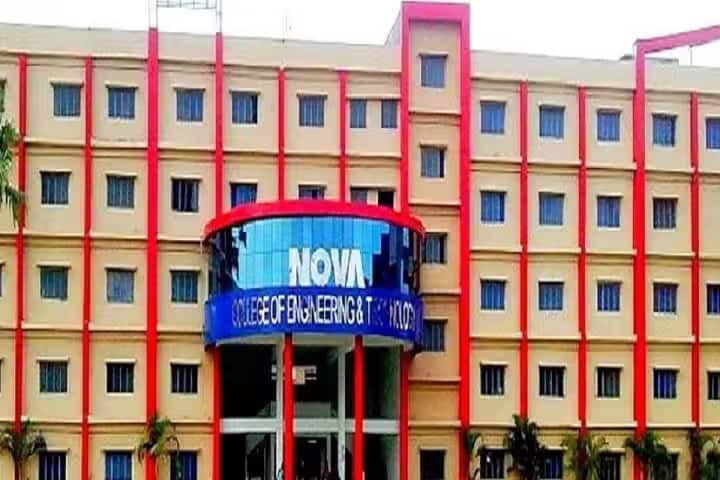 NOVA College of Engineering and Technology campus in West Godavari, Andhra Pradesh, India — photo 1