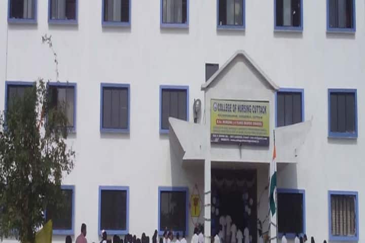 College of Nursing campus in Cuttack, Odisha, India — photo 1