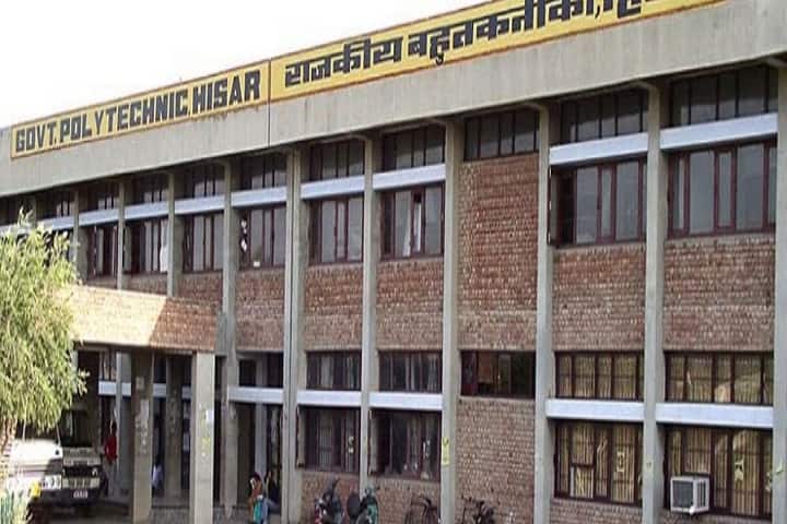 Government Polytechnic, Hisar campus in Hisar, Haryana, India