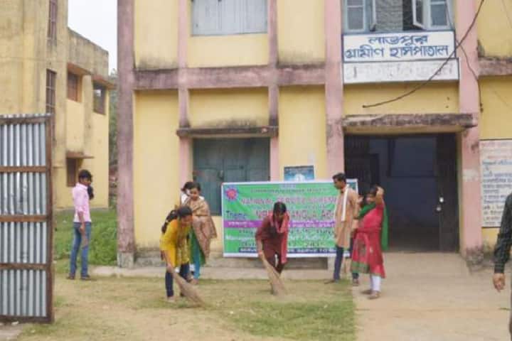 Sambhu Nath College campus in Birbhum, West Bengal, India — photo 3