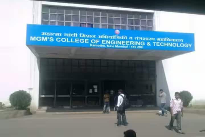 MGM CET Mumbai campus in Navi Mumbai, Maharashtra, India