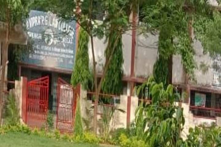 DP Vipra Law College campus in Bilaspur, Chhattisgarh, India — photo 1