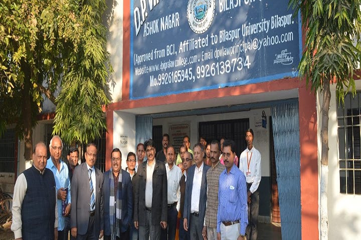 DP Vipra Law College campus in Bilaspur, Chhattisgarh, India — photo 2