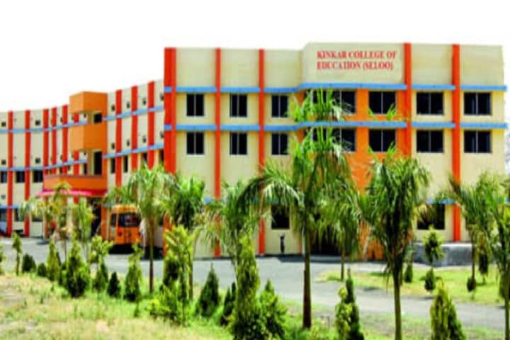 Navneet Bahuuddeshya Sanstha campus in Wardha, Maharashtra, India — photo 1