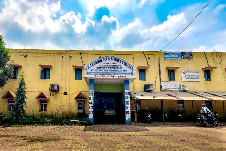Chhattisgarh Vanijya Avam Vigyan Mahavidyalaya campus in Bhilai, Chhattisgarh, India — photo 2