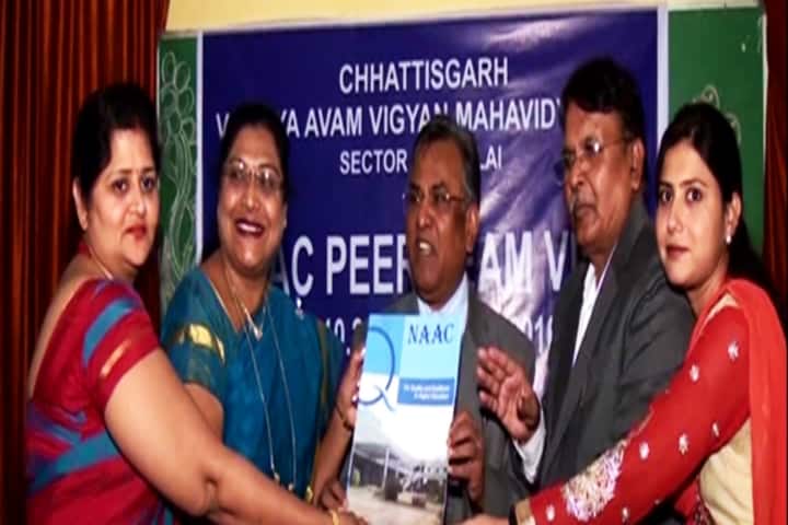 Chhattisgarh Vanijya Avam Vigyan Mahavidyalaya campus in Bhilai, Chhattisgarh, India — photo 3