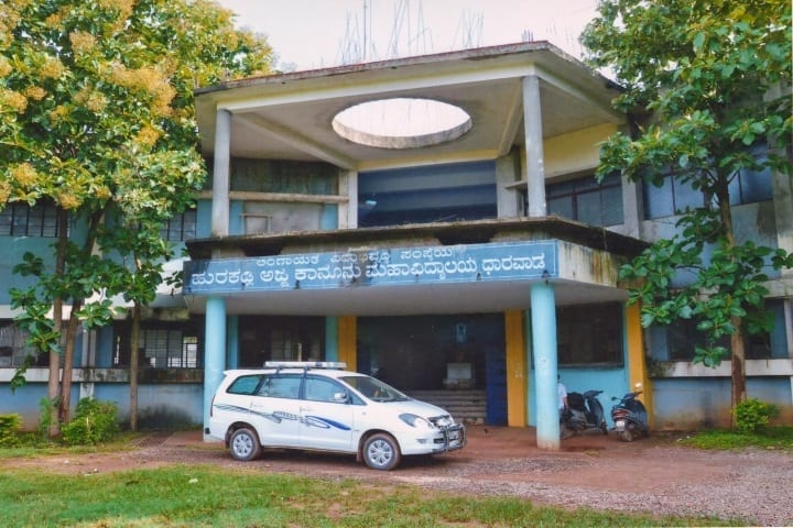 Hurakadli Ajja Law College campus in Dharwad, Karnataka, India — photo 2
