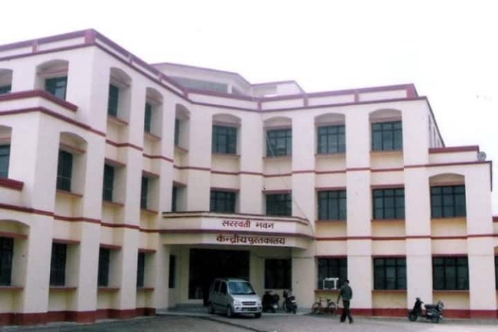 RMLAU Faizabad campus in Faizabad, Uttar Pradesh, India — photo 3