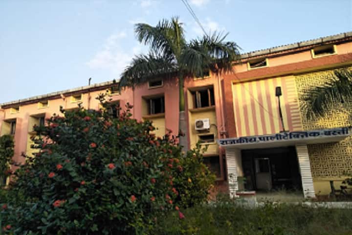 Government Polytechnic campus in Basti, Uttar Pradesh, India — photo 1