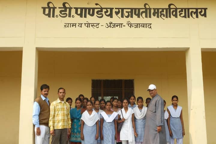PD Pandey Rajpati Mahavidyalaya campus in Faizabad, Uttar Pradesh, India — photo 6