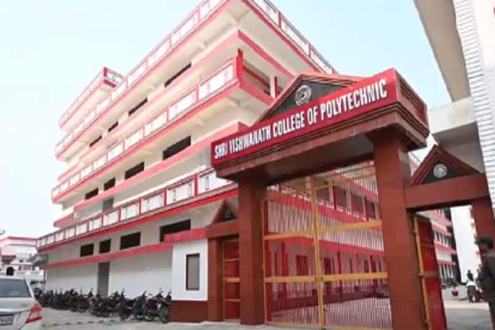 Shri Vishwanath College of Polytechnic campus in Sultanpur, Uttar Pradesh, India — photo 1