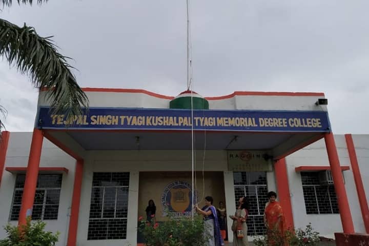 Tej Pal Singh Tyagi Kushal Pal Tyagi Memorial Degree College campus in Muradnagar, Uttar Pradesh, India — photo 2