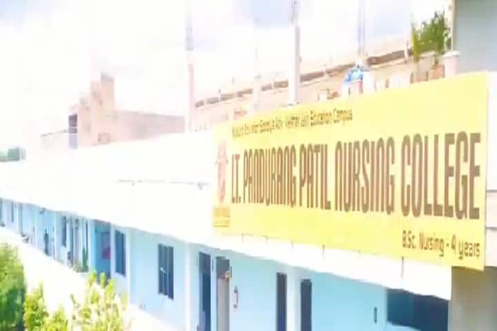 Late Pandurang Patil Nursing College campus in Akola, Maharashtra, India — photo 1