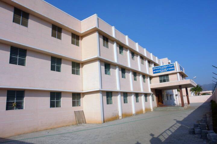 Sri Gokulam College of Nursing campus in Salem, Tamil Nadu, India — photo 4