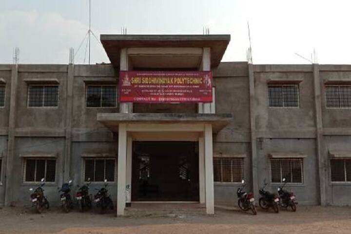 Shri Siddhivinayak Polytechnic campus in Ahmednagar, Maharashtra, India — photo 1