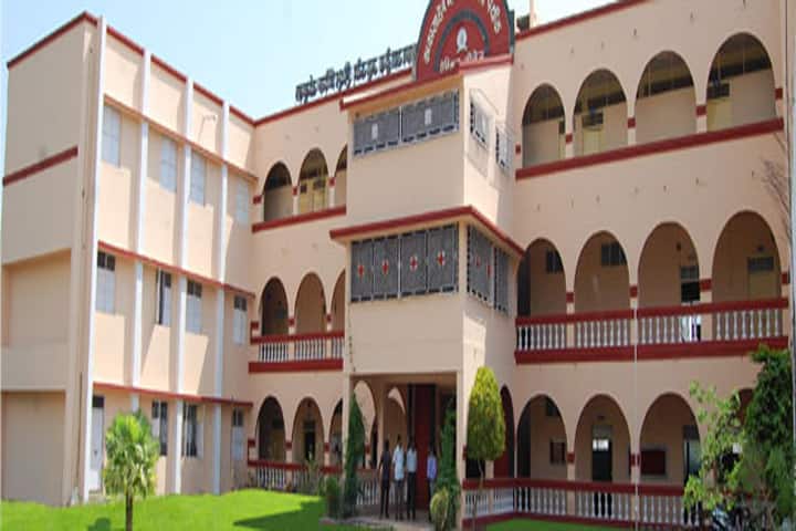 Kakasaheb Mhaske Homoeopathic Medical College campus in Ahmednagar, Maharashtra, India — photo 1