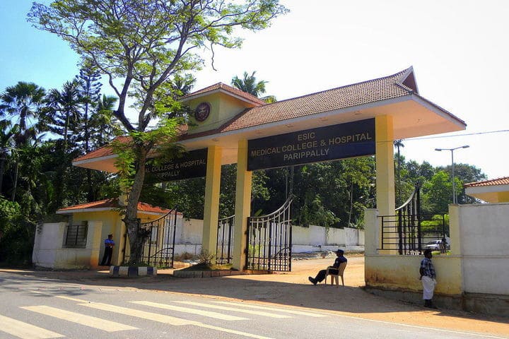 GMC Kollam campus in Parippally, Kerala, India — photo 1