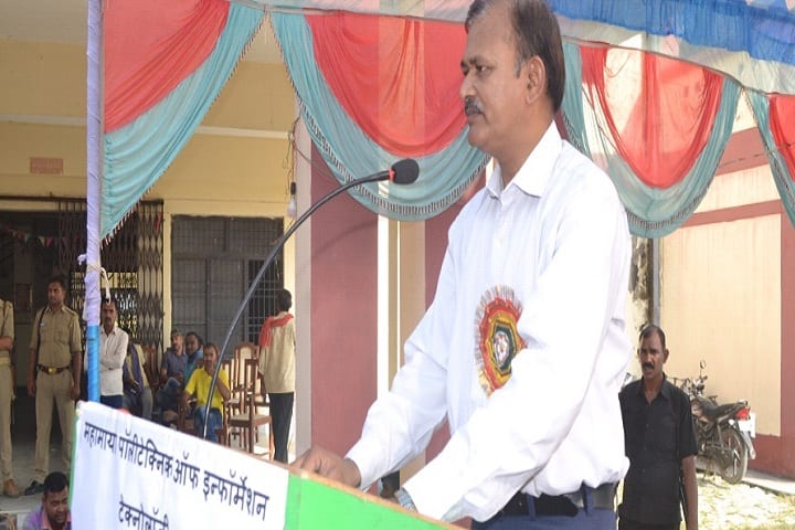 Mahamaya Polytechnic of Information Technology campus in Chandauli, Uttar Pradesh, India — photo 3